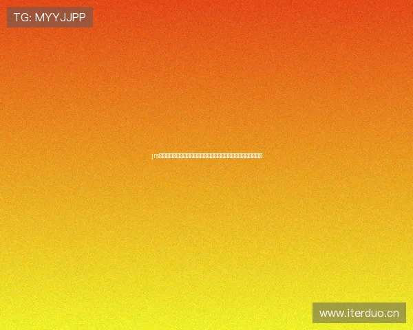 jrs直播低调看带你畅享高清体育赛事精彩瞬间与全球球迷实时互动平台 jrs直播低调看带你畅享高清体育赛事精彩瞬间与全球球迷实时互动平台