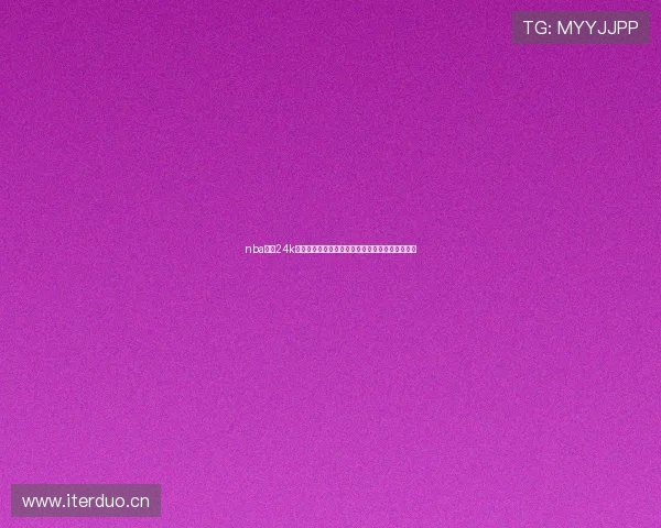 nba直播24k带你畅享高清赛事精彩瞬间全程直击热血对决盛宴