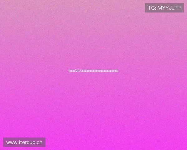 腾讯直播NBA比赛免费回放高清资源观看指南全网实时更新攻略大全 腾讯直播NBA比赛免费回放高清资源观看指南全网实时更新攻略大全