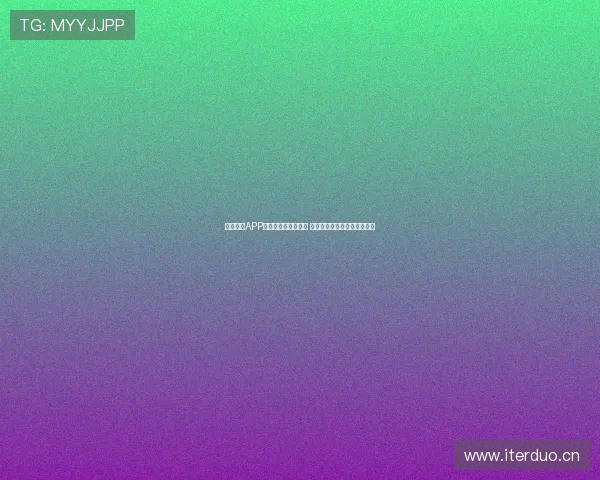 斗球直播APP安卓版下载安装教程 快速获取最新版本手机版下载 斗球直播APP安卓版下载安装教程 快速获取最新版本手机版下载